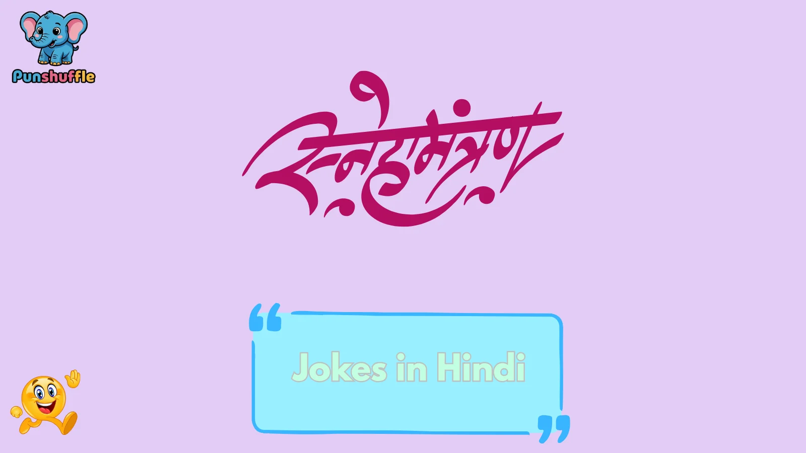 jokes in hindi