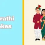Marathi Jokes